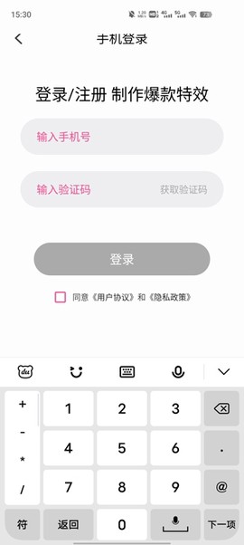 大咖秀[图3]