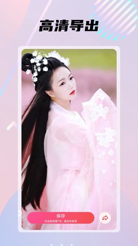 大咖秀图1