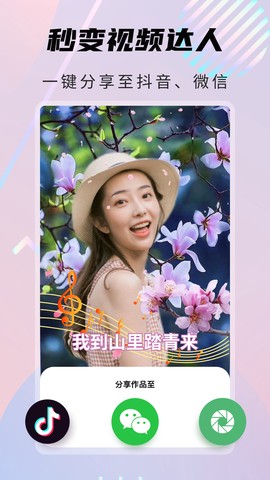 大咖秀图3