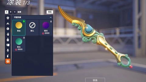 守望先锋金武器怎么刷[图1]