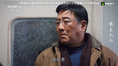 趣看视频[图1]