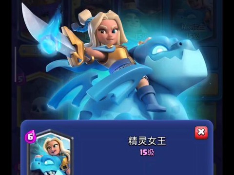 皇室战争公主怎么放[图2]