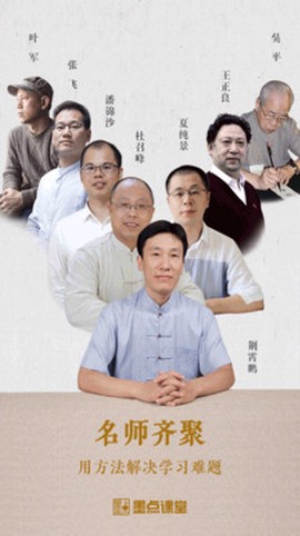 墨点课堂图1