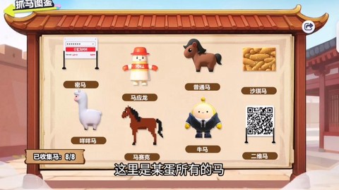 迷你世界坐骑怎么下蛋