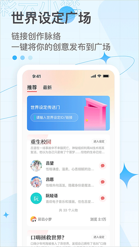 彩云小梦图1