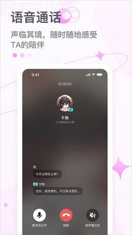 彩云小梦图3