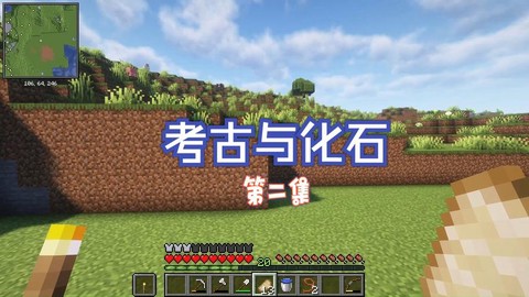 我的世界化石怎么挖