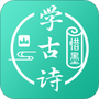 惜墨学唐诗
