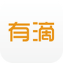 有滴出行司机助手