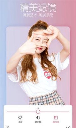 瘦身相机图3