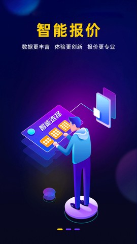 废品元宇宙图1