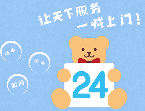 泰笛生活[图1]