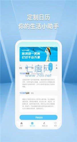 小鹿快充图2