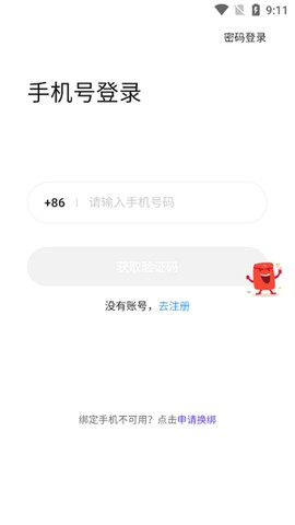 租号吧[图2]