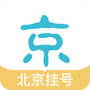 北京挂号网