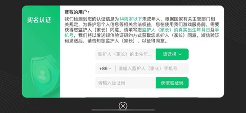 迷你世界怎么微信充值[图1]