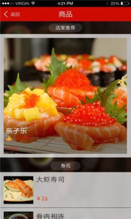 二维火掌柜图1