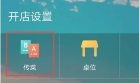 二维火掌柜图2