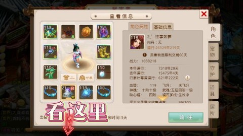 问道手游天伤怎么弄