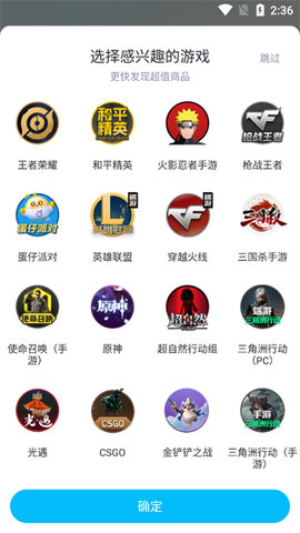 虚贝租号[图3]