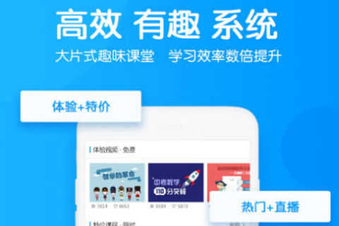 超级课堂[图1]
