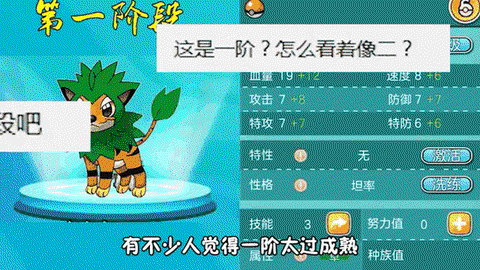 魔力宝贝怎么显示名字[图2]