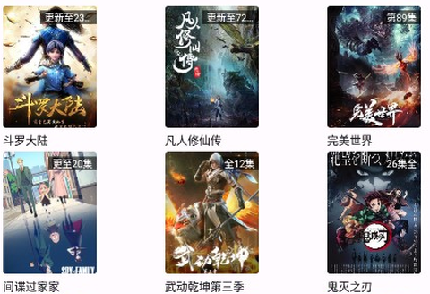 星奇视频图1