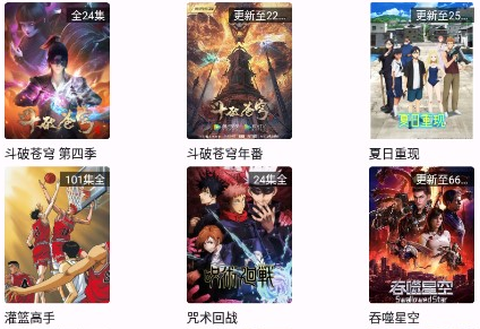 星奇视频图2