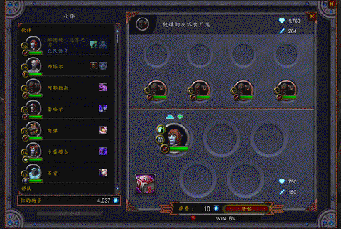 魔兽世界随从怎么升级