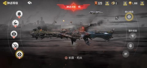使命召唤8怎么升级