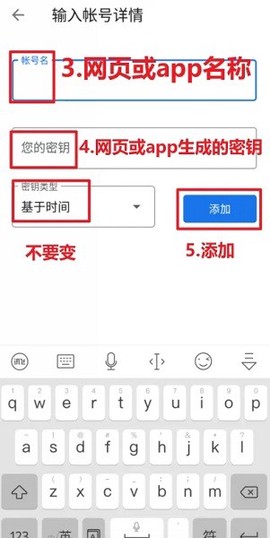谷歌验证器下载安装[图3]