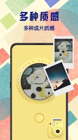 拍立得复古相机[图1]