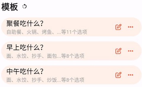 万能小转盘[图1]
