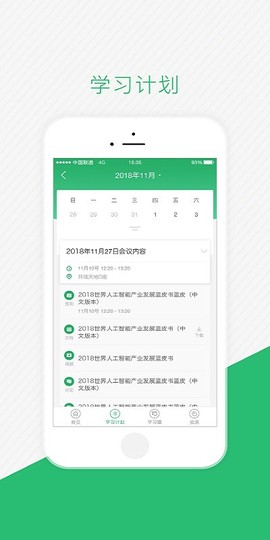 伴培书童[图1]