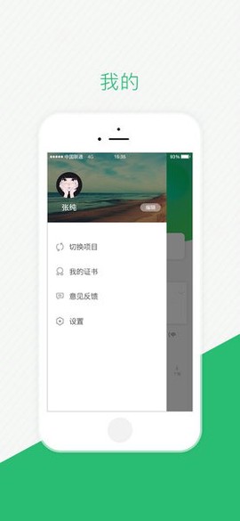 伴培书童图1