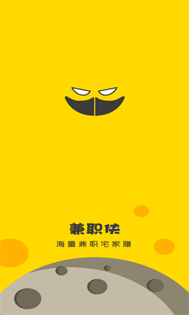 兼职侠[图1]
