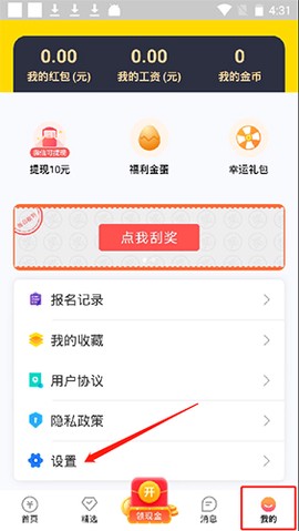 兼职侠[图2]