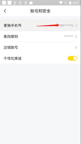 兼职侠[图4]
