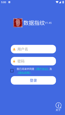 数据指纹[图1]