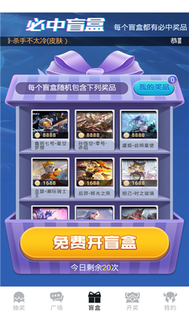 欧皇岛[图1]