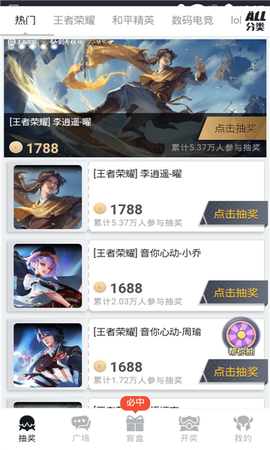 欧皇岛图1