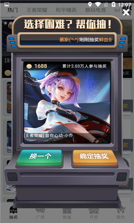 欧皇岛图2