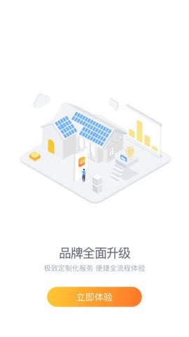 光e宝[图1]
