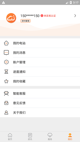 光e宝图3