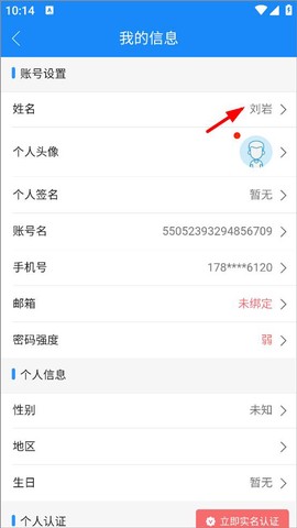 计支宝[图3]