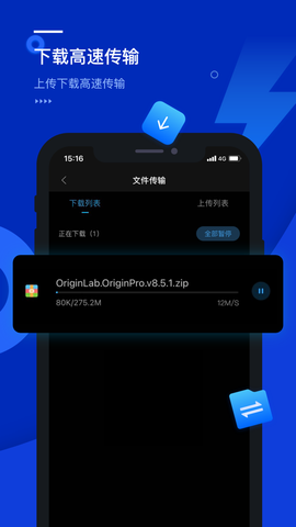 光鸟云盘图1