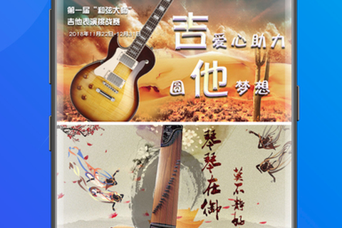 我乐艺[图1]