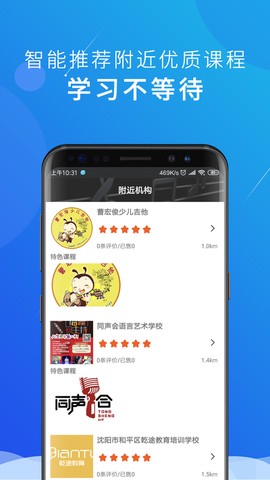 我乐艺图1