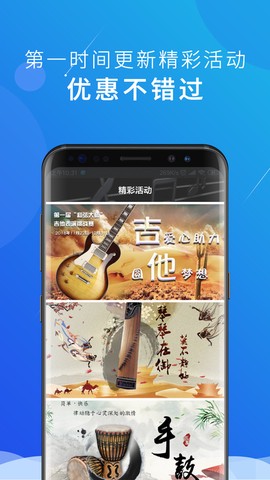 我乐艺图2