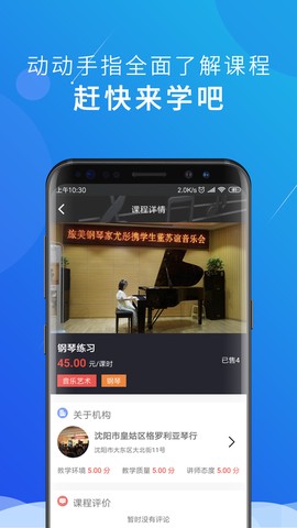 我乐艺图3